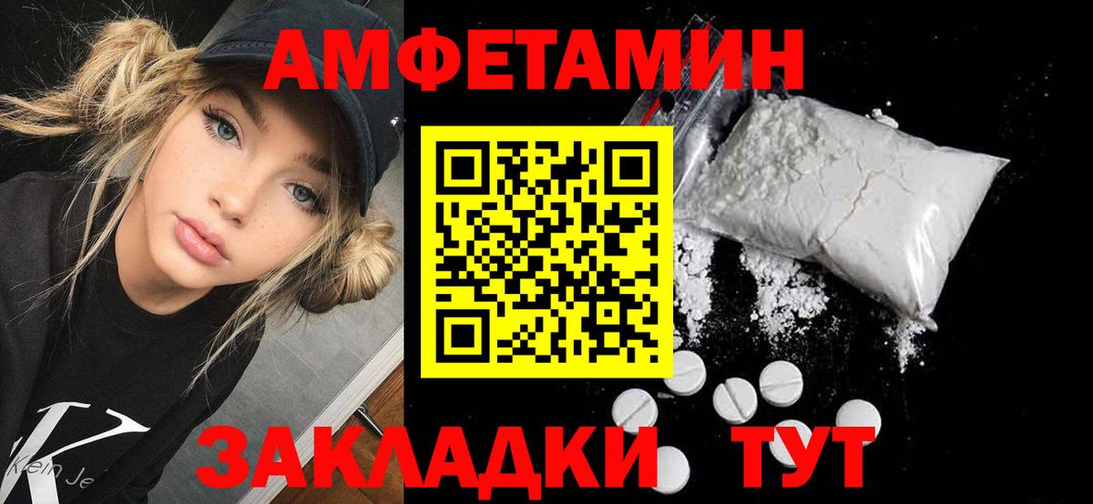 Кувандык  Amphetamine 97%  АМФ  Вход с VPN 