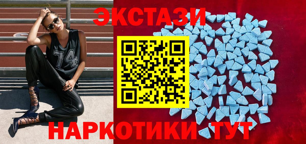 ЭКСТАЗИ DUBAI  mega маркетплейс  ЭКСТАЗИ  Кувандык  Вход с VPN  ЭКСТАЗИ бентли 