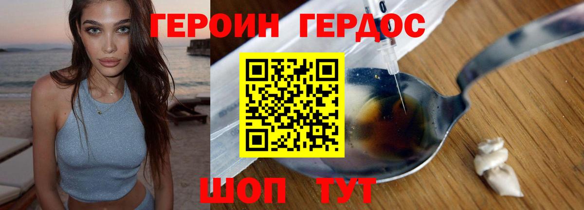 Амфетамин Кувандык