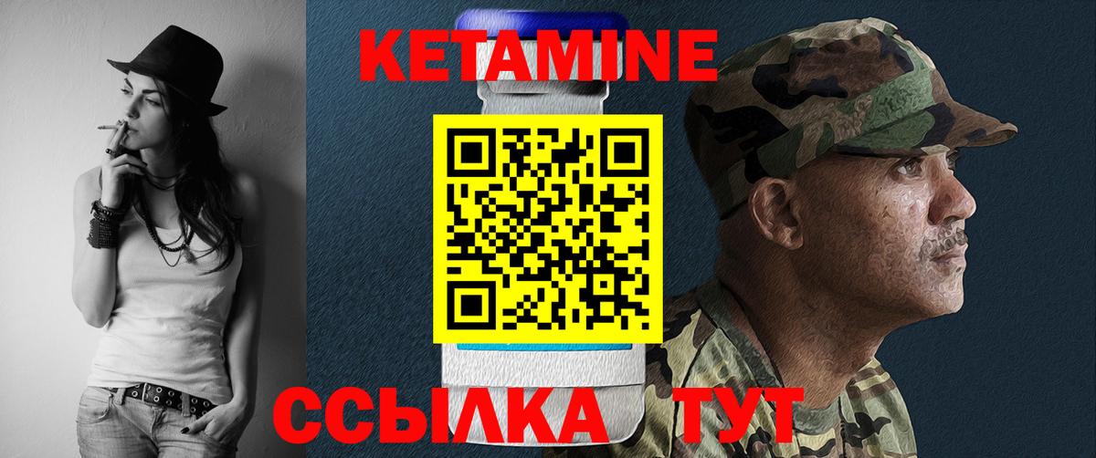 Кувандык  OMG ТОР  Вход с VPN  Кетамин VHQ  Кетамин VHQ 