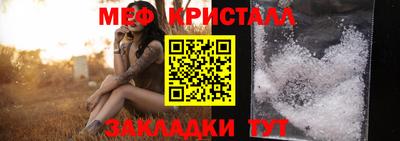 мефедрон VHQ Ирбит