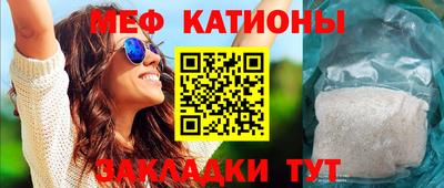 гидра Ипатово