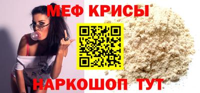 гидра Ипатово