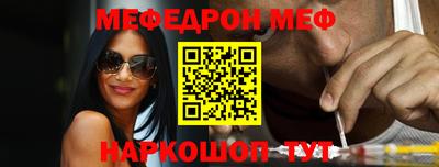 гидра Ипатово