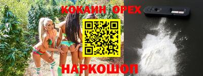 мефедрон VHQ Ирбит