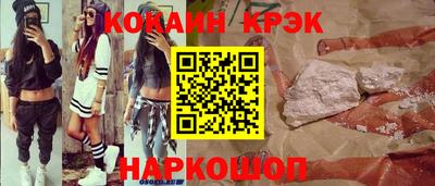 гидра Ипатово