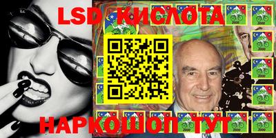 гидропоника Кандалакша