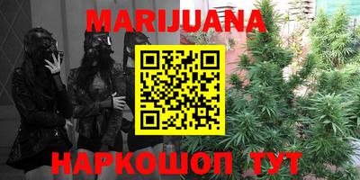 гидра Ипатово