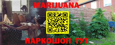 гидра Ипатово