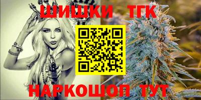 гидра Ипатово
