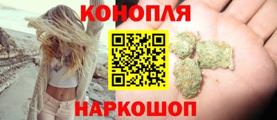 гидра Ипатово