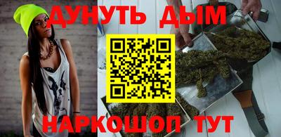гидра Ипатово