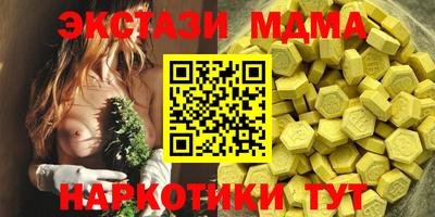 мефедрон VHQ Ирбит