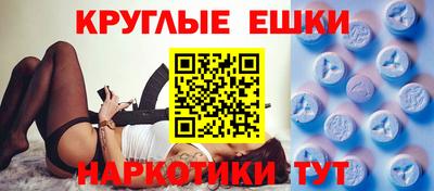 гидра Ипатово