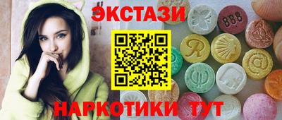 гидра Ипатово