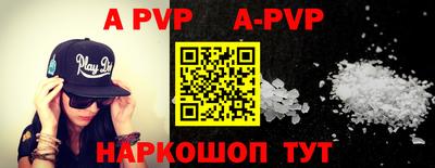 гидра Ипатово