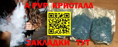 мефедрон VHQ Ирбит