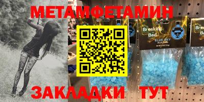 гидра Ипатово
