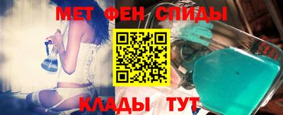 мефедрон VHQ Ирбит