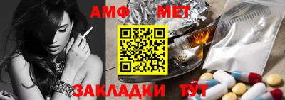 гидра Ипатово