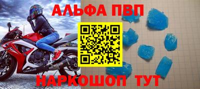 винт Канаш