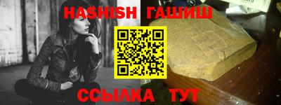 бутират Камышлов
