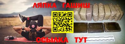гидра Ипатово