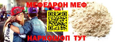 гидра Ипатово