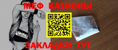 мефедрон VHQ Ирбит