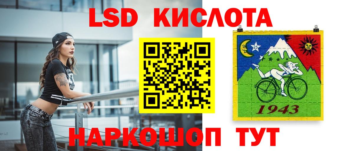 LSD-25 экстази ecstasy Кувандык