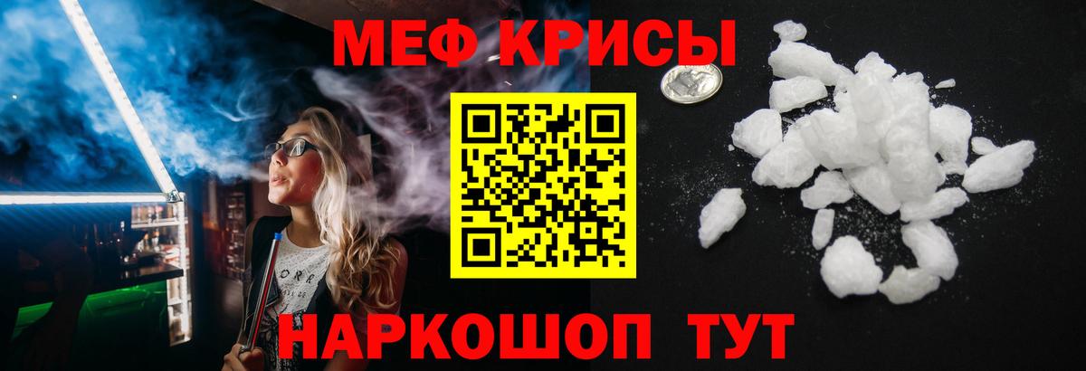 Кувандык  Бошки Шишки  КОКАИН  Вход с VPN  Меф МЯУ МЯУ   Метамфетамин  ГАШ  Метадон 