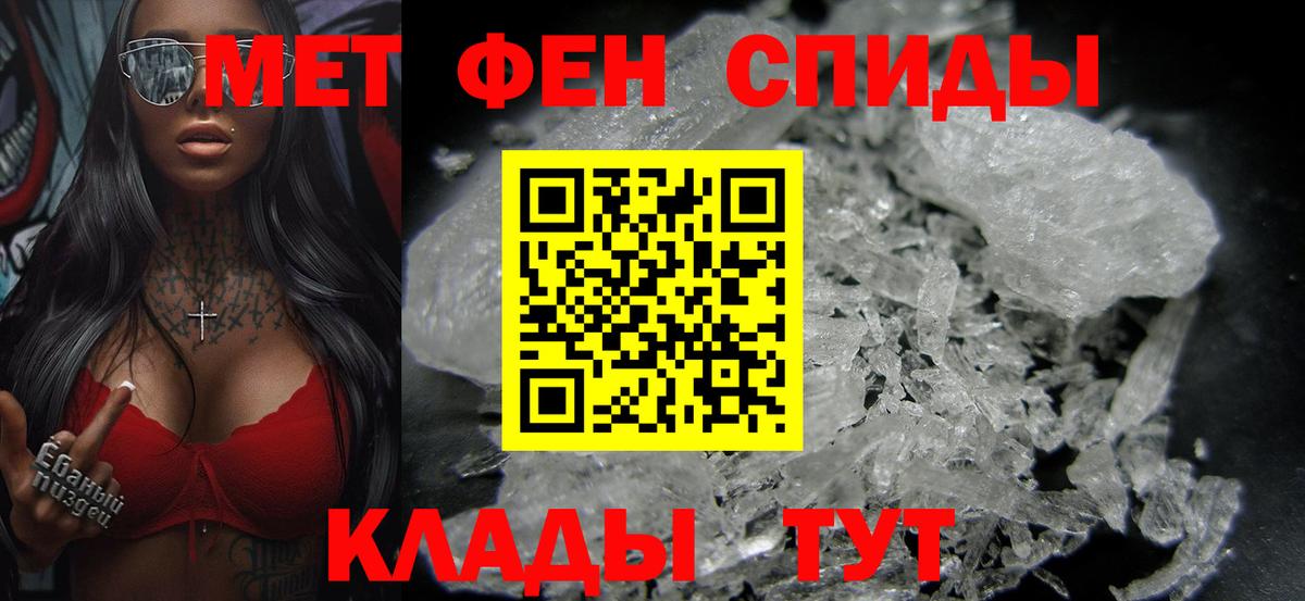Метамфетамин кристалл Кувандык