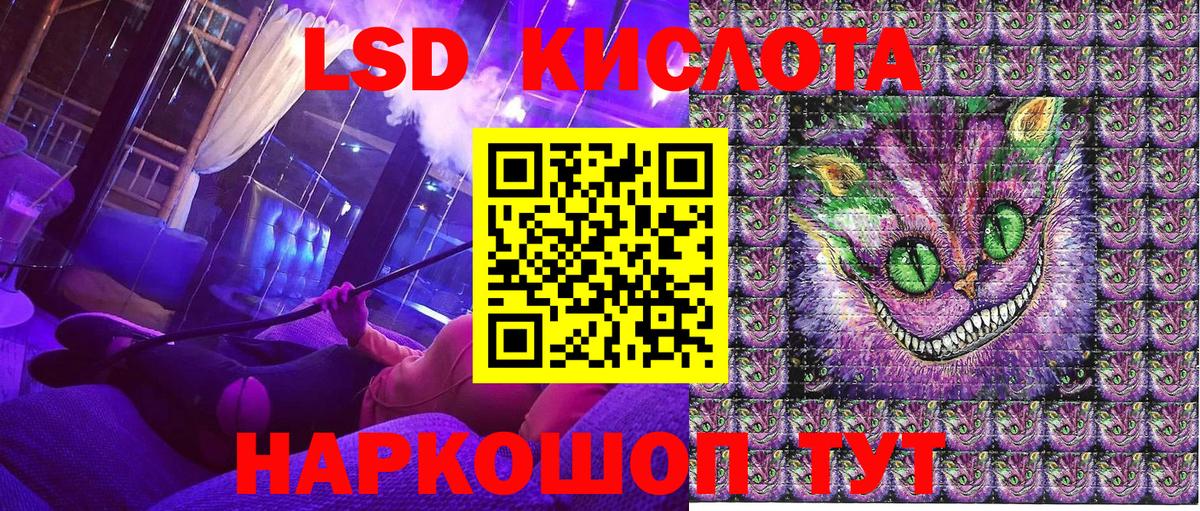 Кувандык  Наркотические марки  Вход с VPN  Марки N-bome 1500мкг 