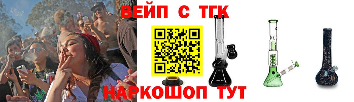 Кувандык  Дистиллят ТГК жижа  Вход с VPN 