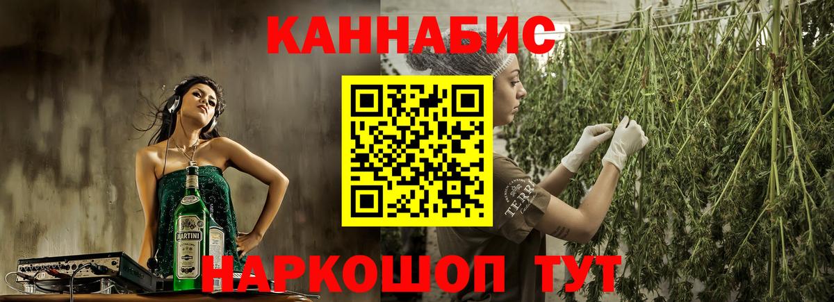 Бошки Шишки план  Вход с VPN  Бошки марихуана OG Kush  Каннабис семена  Кувандык 